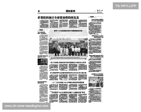 镰田大地与水晶宫就500万欧年薪达成重要协议展望未来新篇章 镰田大地与水晶宫就500万欧年薪达成重要协议展望未来新篇章