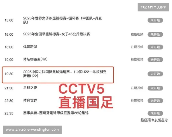 免费看足球比赛的手机直播应用推荐全攻略在这里为你解读 免费看足球比赛的手机直播应用推荐全攻略在这里为你解读