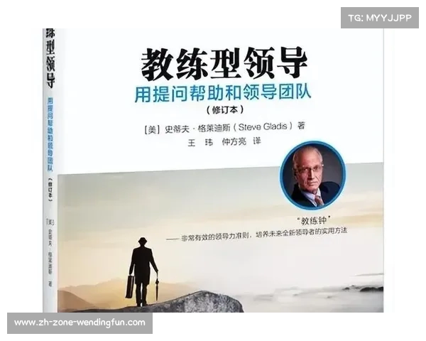 教练成功需要时间的验证与队伍的信任之道 教练成功需要时间的验证与队伍的信任之道