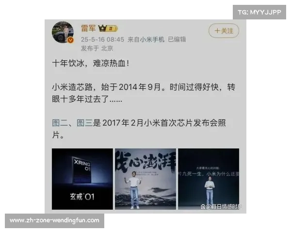 小米始终坚持初心无惧挑战见证未来发展艰辛 小米始终坚持初心无惧挑战见证未来发展艰辛